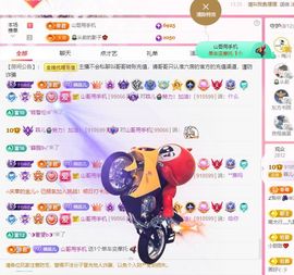 菲儿💗好运来🌈的图片