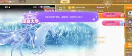 雅欣小可爱吖💗.主播照片