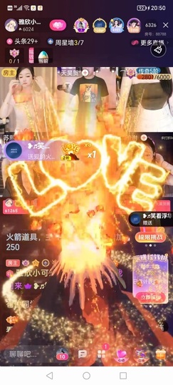 雅欣小可爱吖💗.主播照片
