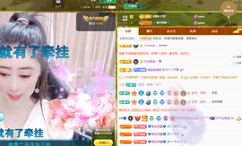 聆听~爱唱歌主播照片