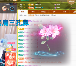 聆听~爱唱歌主播照片