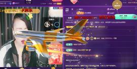 莫言，六月求善待！主播照片