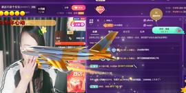 莫言，六月求善待！主播照片