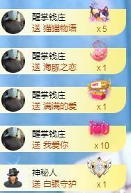 冰凌明天见～主播照片