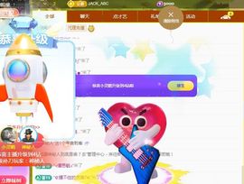 小灵鹤祝猛男荣升神帝主播照片