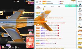 小甜求电费呀💕主播照片