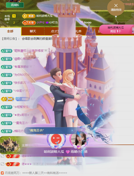 雨晴nice主播照片
