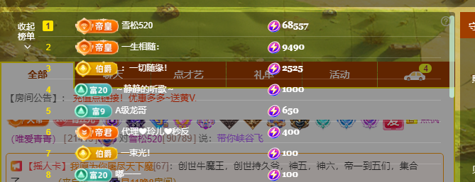 青青恭贺官人荣升了的图片