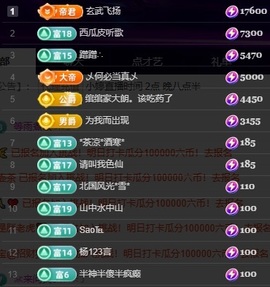 小婷🎤烟嗓☆づ的图片
