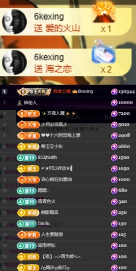 小婷🎤烟嗓☆づ的图片