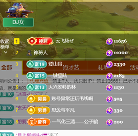 广西壮族姑姑主播照片