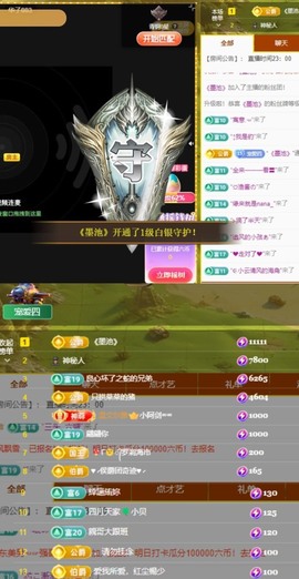 粤🍀四月天主播照片
