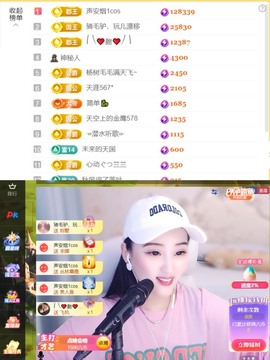筱一✿．休24号见主播照片