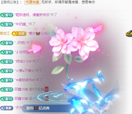 聆听~爱唱歌主播照片