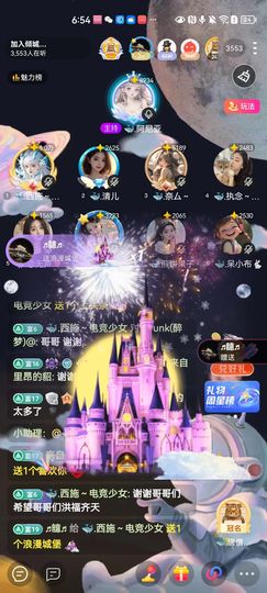 ᰔᩚ.补药啊的图片