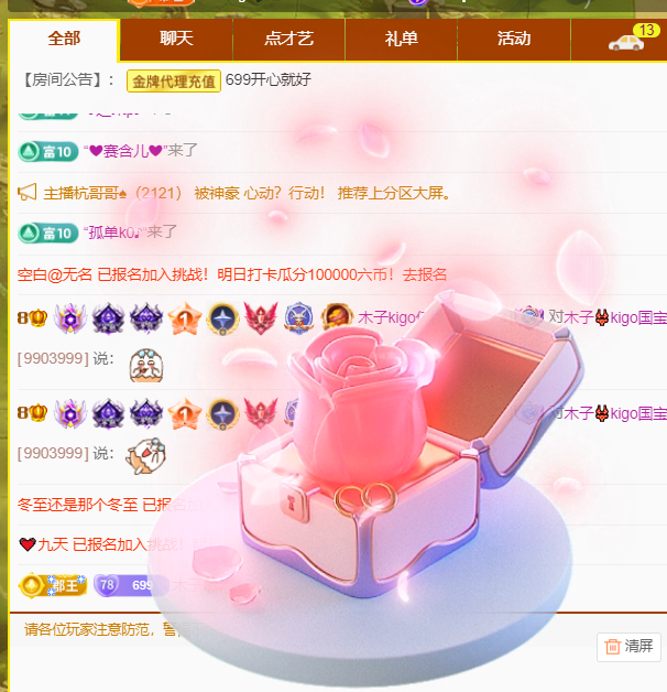 木子kigo五月好运的图片