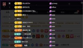 ᥫᩣ应～唱歌🎤主播照片