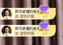 菲儿💗好运来🌈的图片