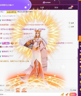 🌸嬛嬛吖主播照片