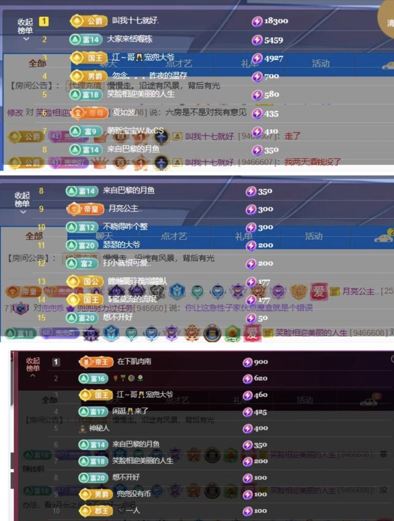 水到渠成的事的图片