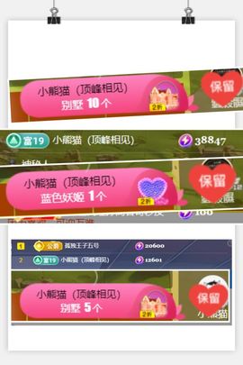 夏至🌸的图片