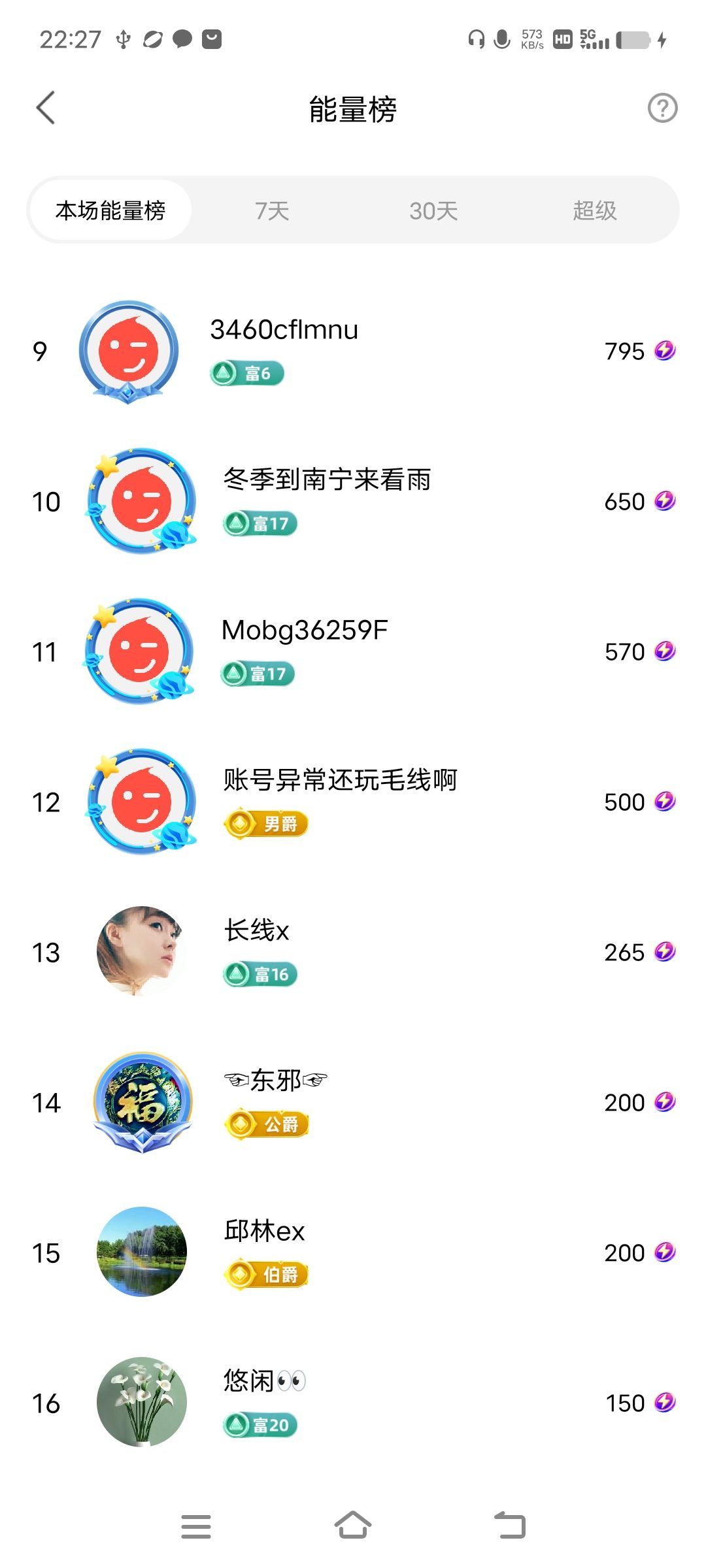 玲玲🌻的图片