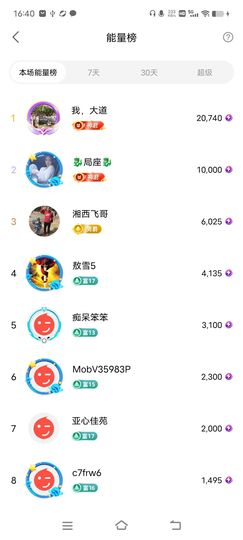 广西玲玲🌻主播照片