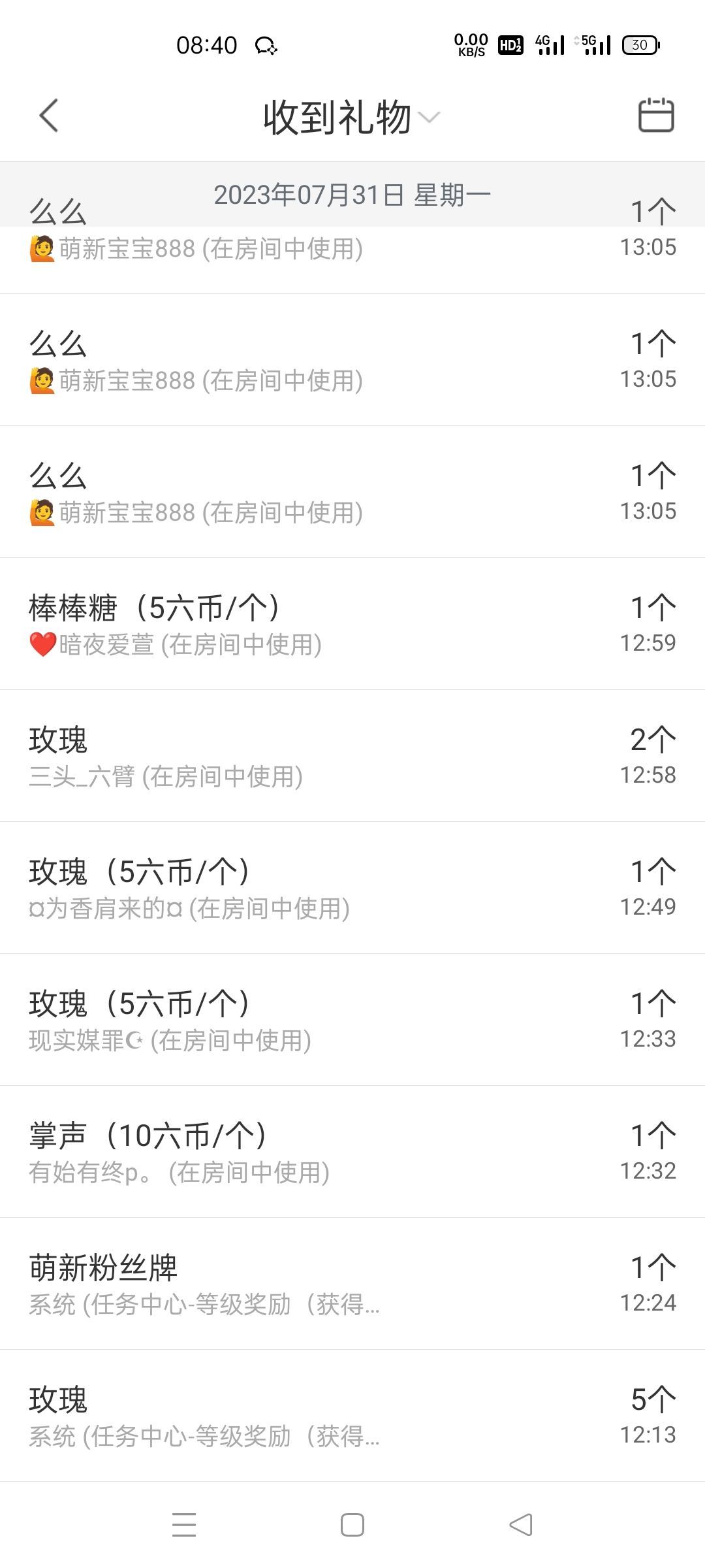 穆雪兒加油丫??的主播照片
