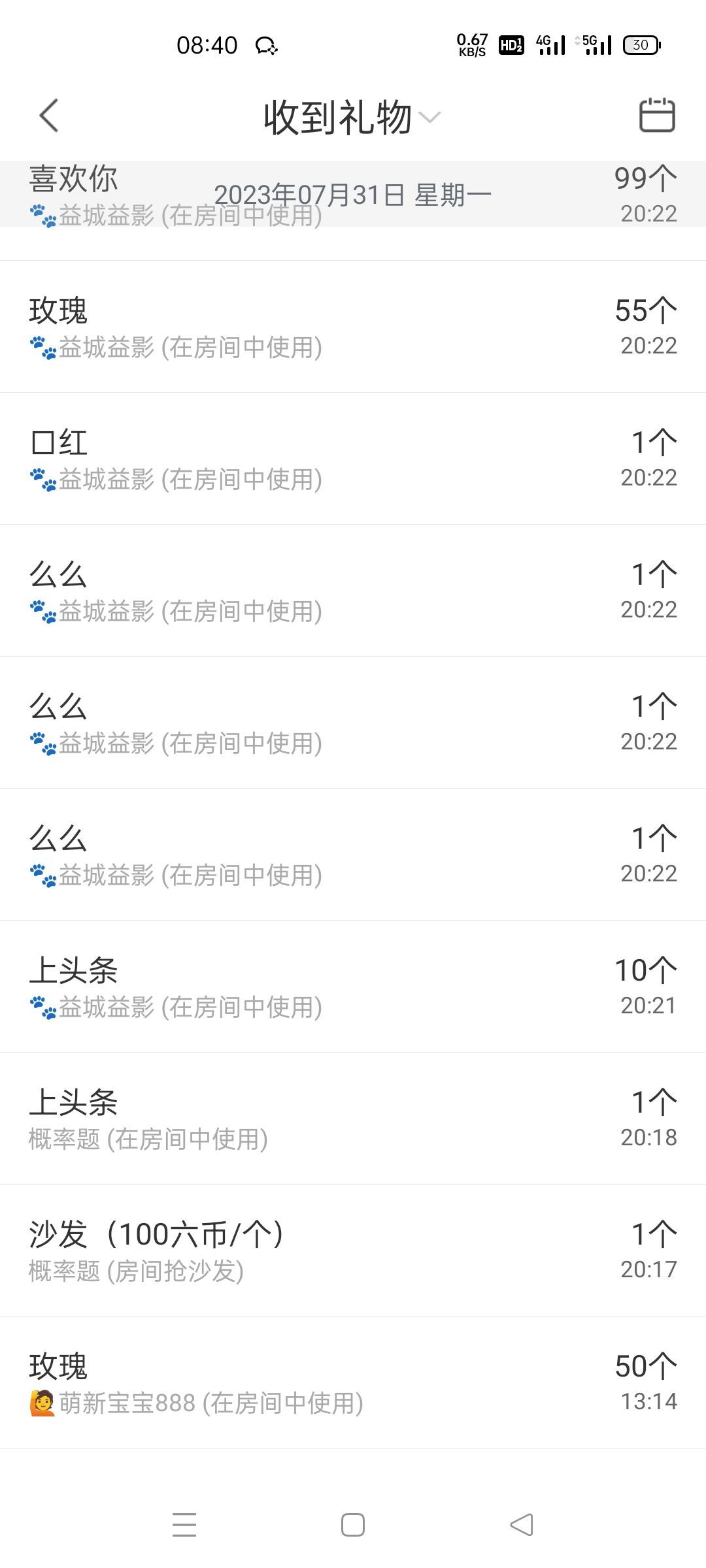 穆雪兒加油丫??的主播照片