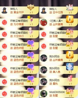 娜扎🧸主播照片