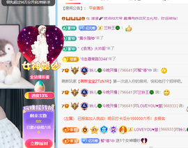 读书去了，有亿点忙主播照片