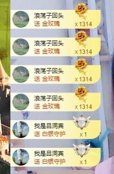 初见💋梦主播照片