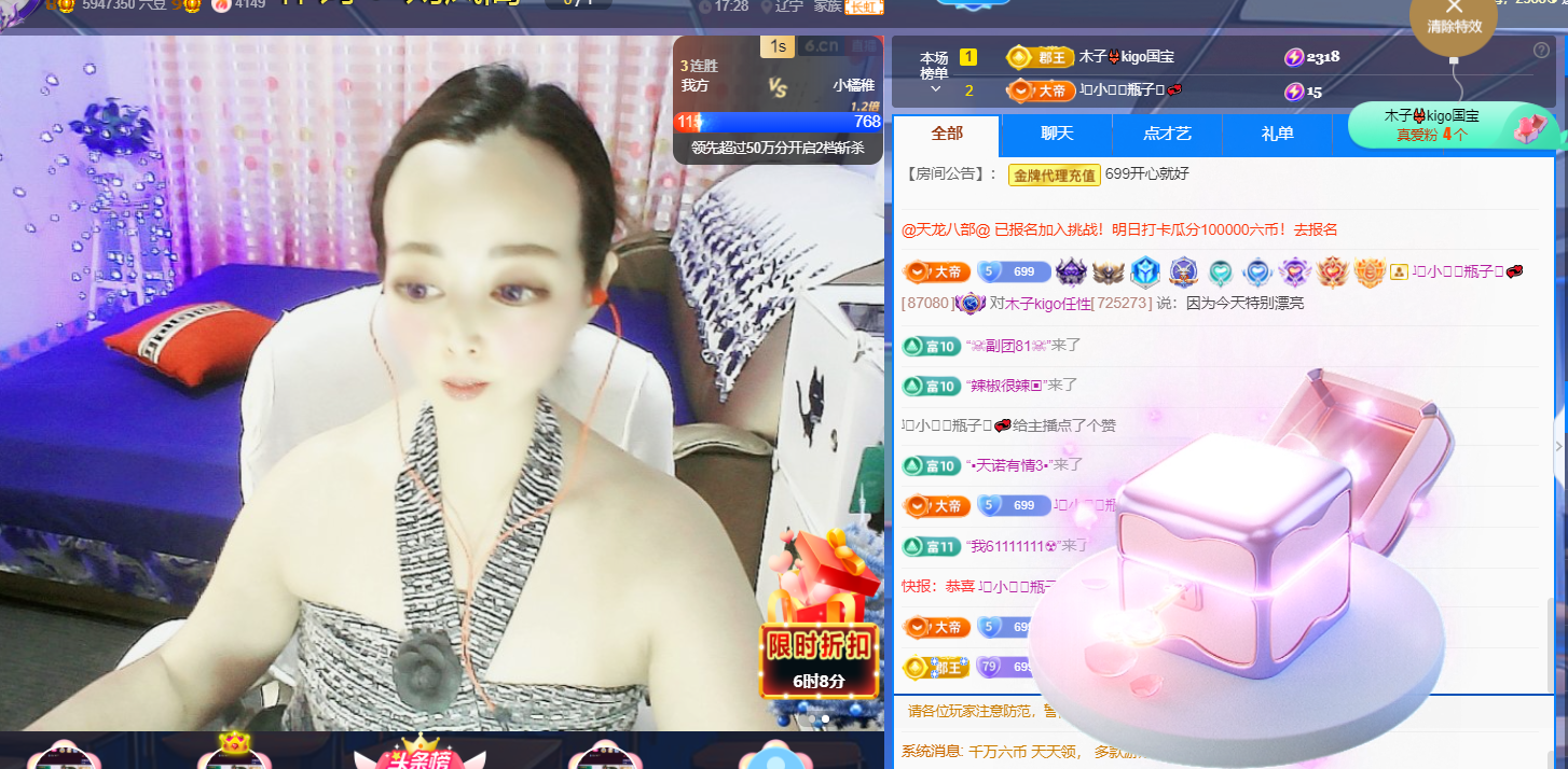 木子kigo五月好运的图片
