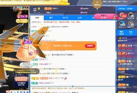 此账号已注销的图片