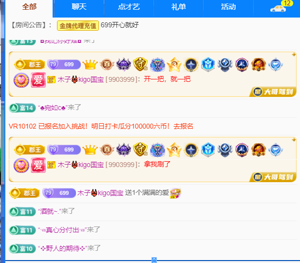 木子kigo五月好运的图片