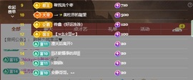 💙欣宝吖（暂休）主播照片