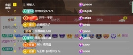 💙欣宝吖（暂休）主播照片