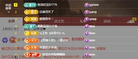 💙欣宝吖（暂休）主播照片