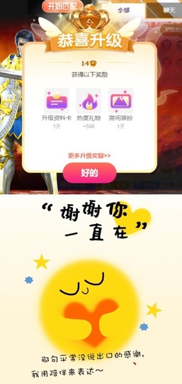 💫亚轩等风来的图片
