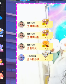 远扬、青青青青青青青的图片
