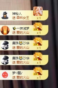 北家黄黄求票主播照片