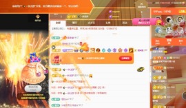 北家黄黄求票主播照片