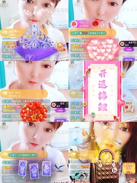婷婷💕求升级的图片