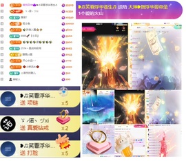 大坤✨贺老大元始天尊主播照片