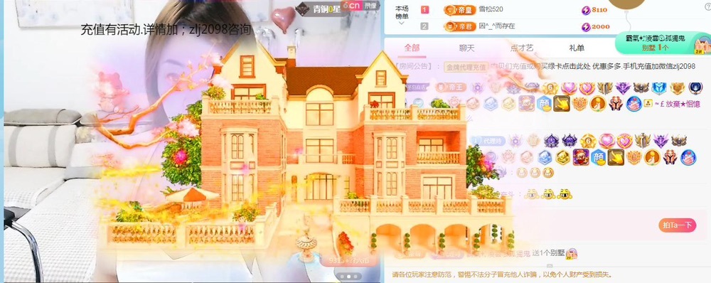 金牌代理❤玲儿❤的图片