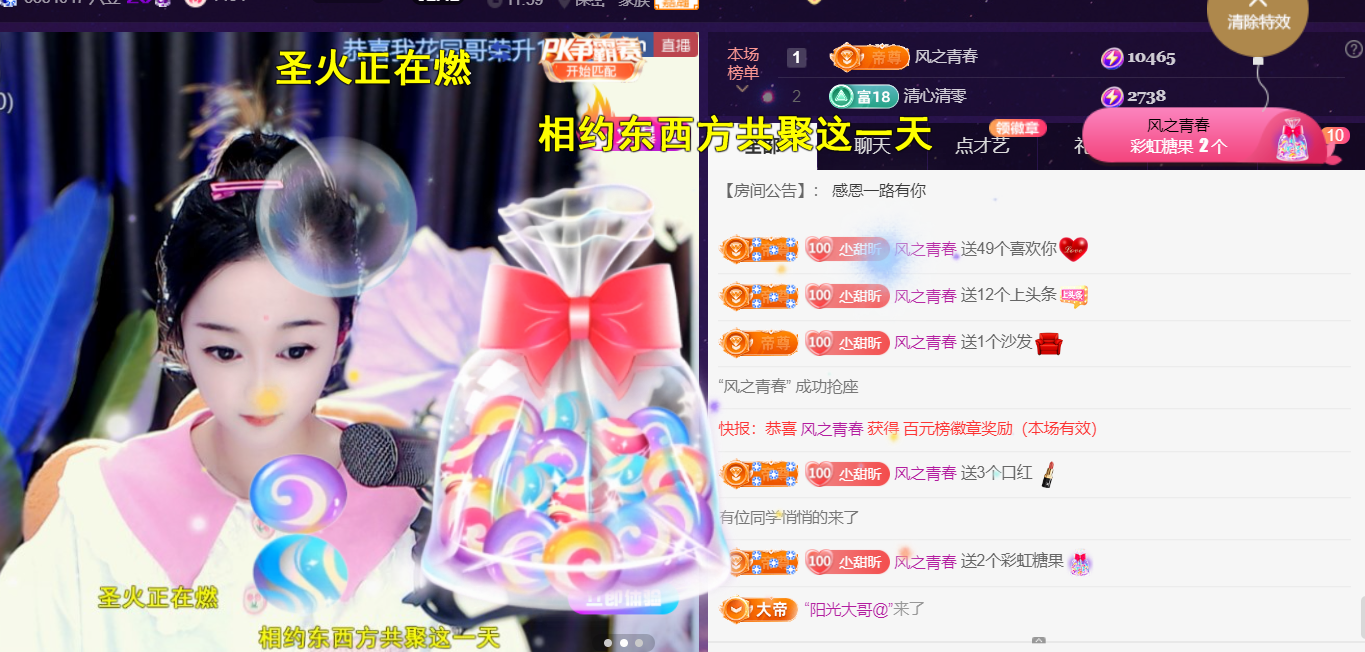 薀昕感谢家人们❤的图片