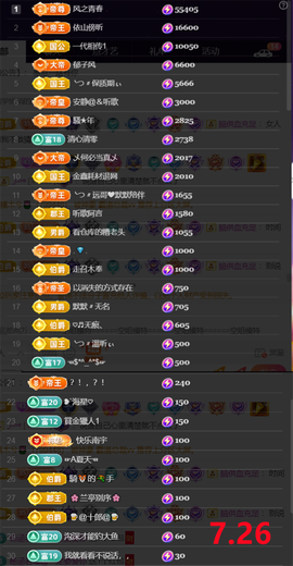 ︶薀昕ぃ的图片