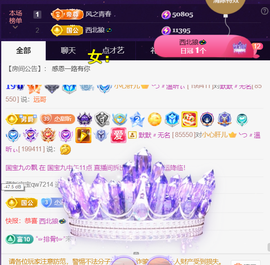 ︶薀昕ぃ的图片