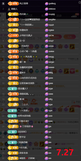 ︶薀昕ぃ的图片