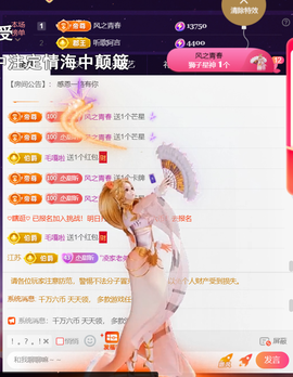 ︶薀昕ぃ的图片